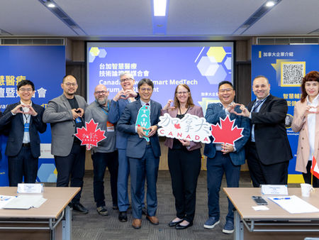 Canada–Taiwan Smart MedTech Forum Recap: Showcasing Innovation and Building Cross-Border Opportunities