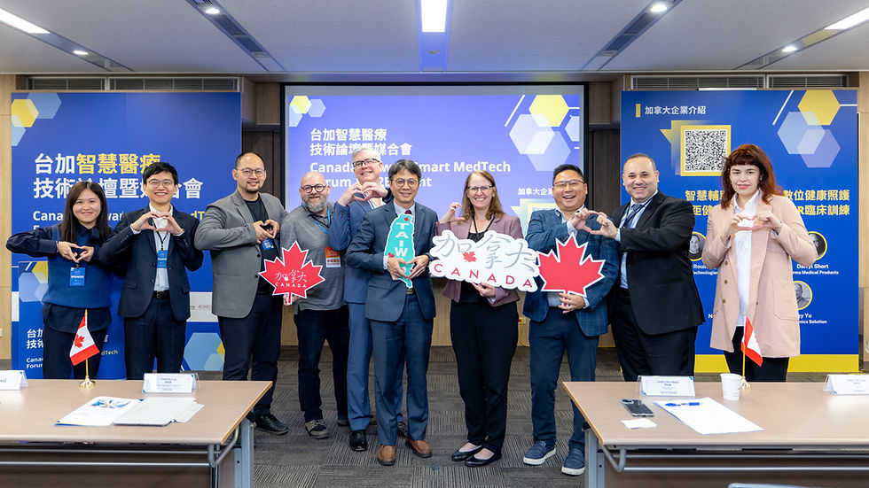 Canada–Taiwan Smart MedTech Forum Recap: Showcasing Innovation and Building Cross-Border Opportunities
