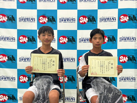 サンワカップ中学生大会 男子個人の部