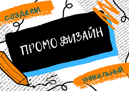 Желто-зеленая открытка с днем знаний с н