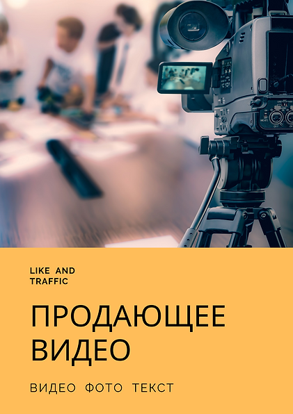создаем контент (6).png