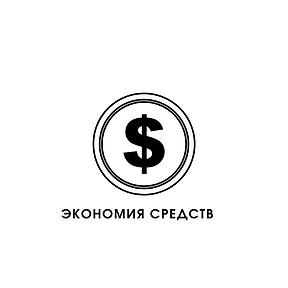 довльные клиенты (2).png