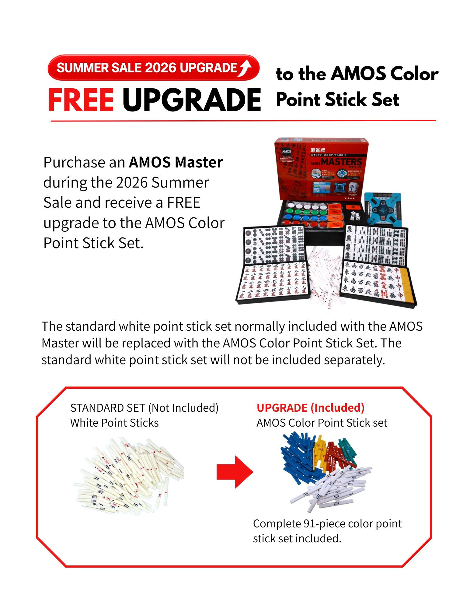 FREE Color Point Stick Upgrade