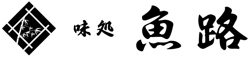 魚路ロゴ.gif