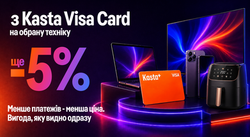 Моб Лендінг 5% КВК на техніку Банер