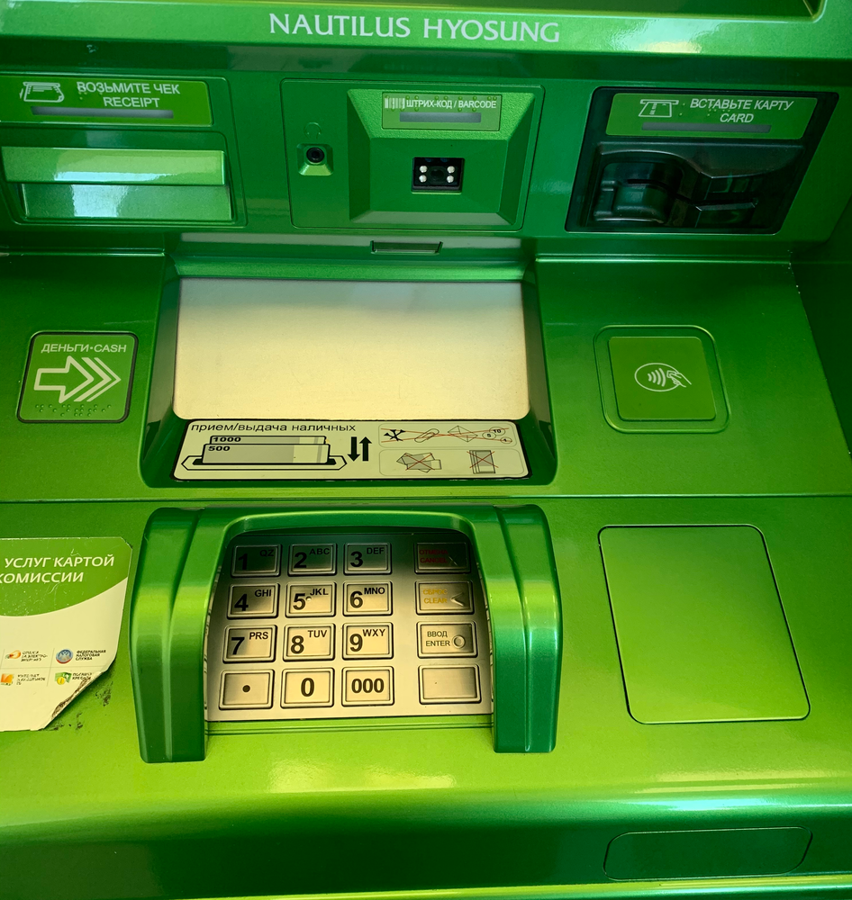 Sberbank app - mobile payment I pay like a Russian