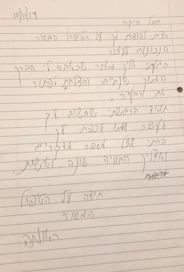 כאבי ברכיים