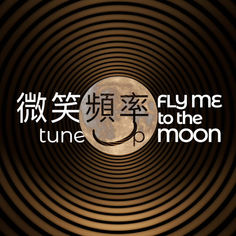 Fly me to the moon
