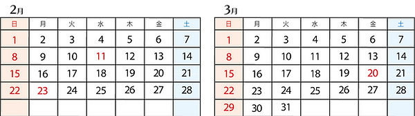 2026-2-3カレンダー.png