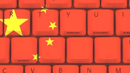 My experience with AWS China