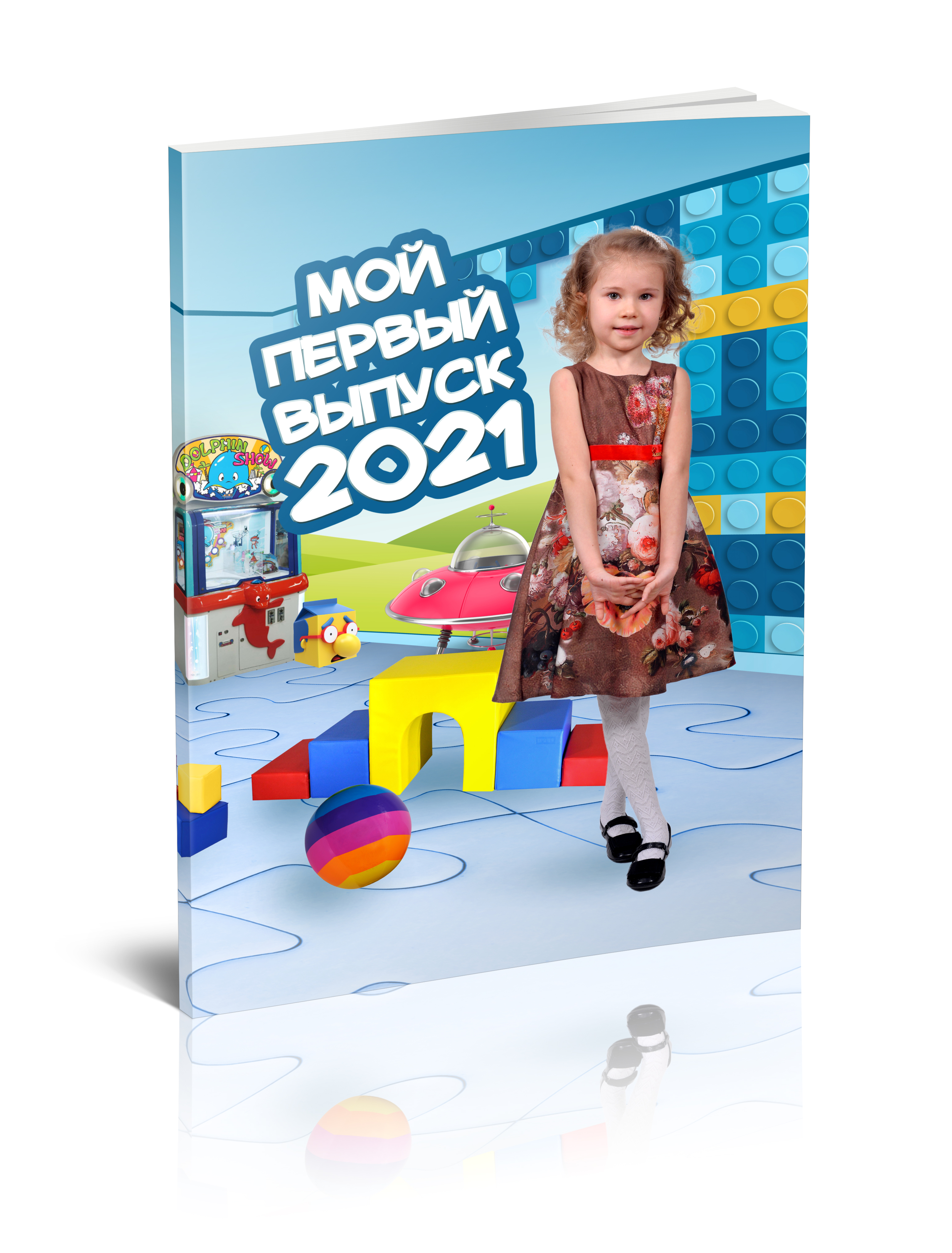 ЛЕГО