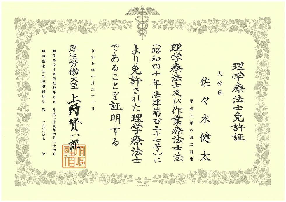 scan-001 2.jpg