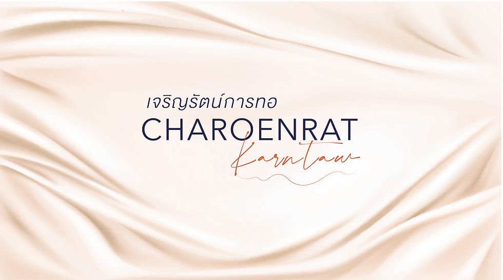 coverเจิรญ-01.jpg