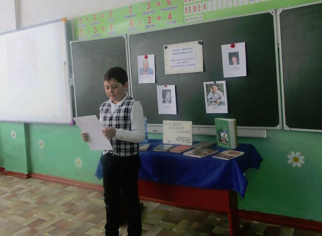 день чтения вслух библиотека пос. Солянский