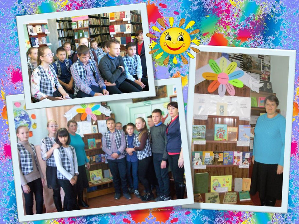 урок толерантности (2)