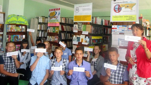 День писателя Л.Н. Толстого 