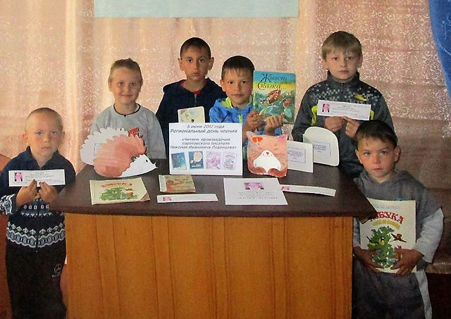 Экологический репортаж