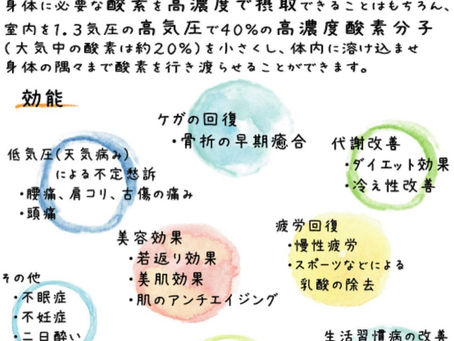 梅雨時期に向けて