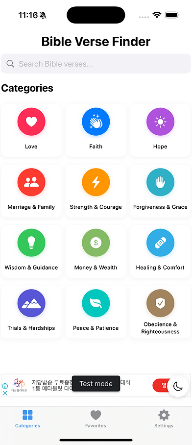 Simulator Screenshot - iPhone 16 Pro Max - 2025-03-14 at 11.16.47.png
