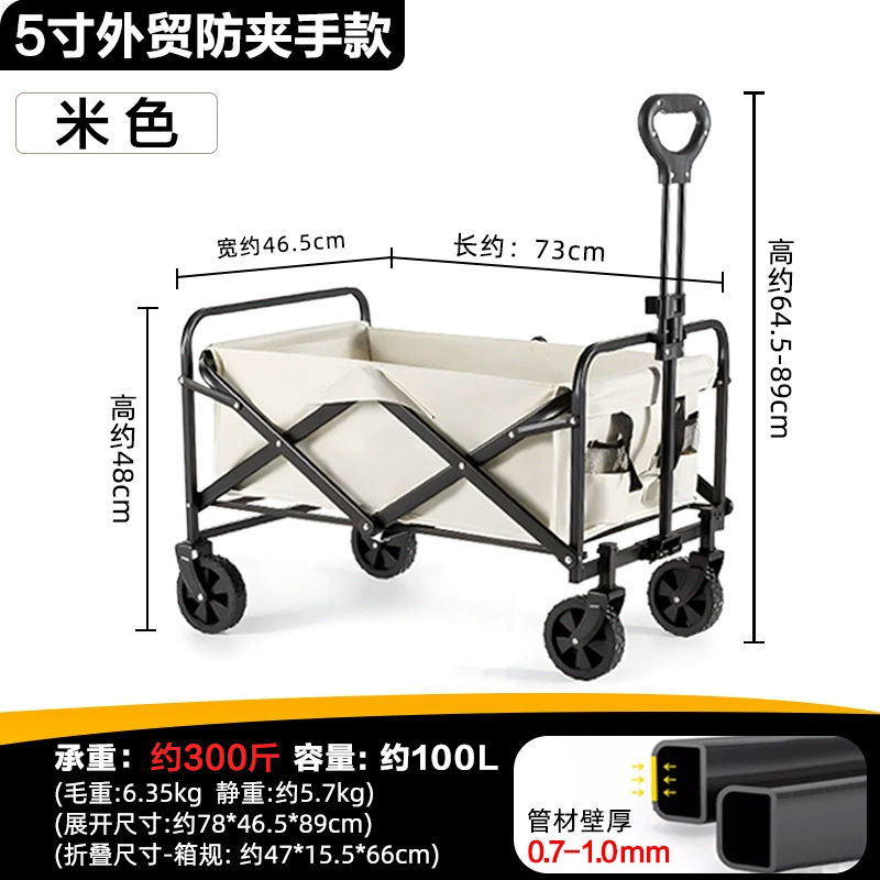 Miniatura: Carro plegable de camping: gran capacidad y carga pesada.