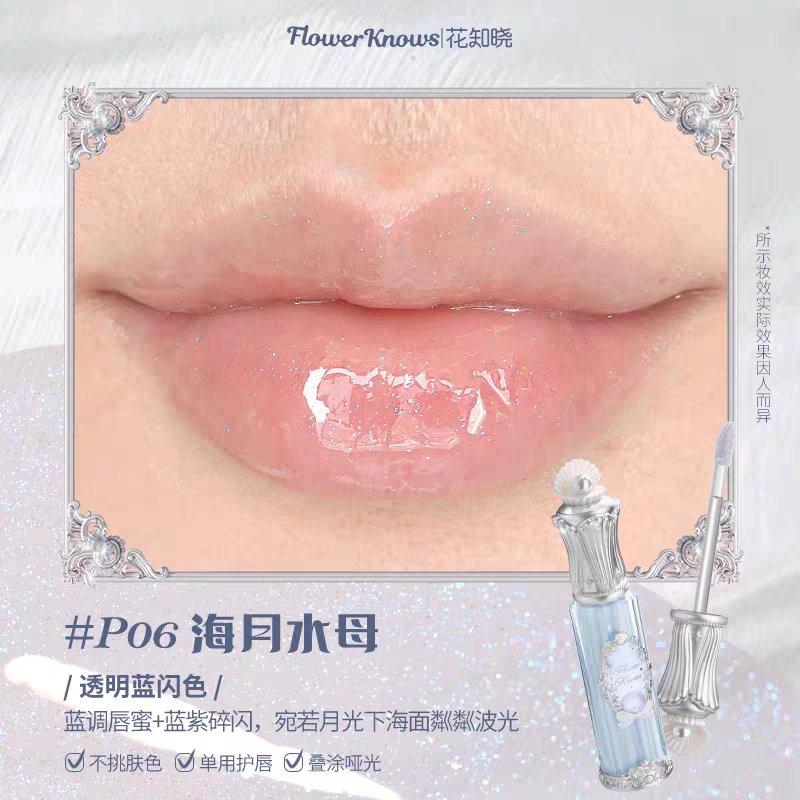 Miniatura: Flower Knows Esencia labial de perla