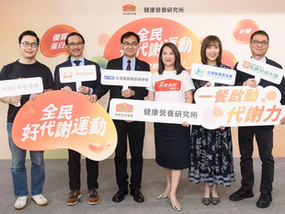 數位人道協會攜手WaCare推動企業ESG新策略