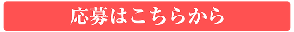 福岡アロマ セラピスト リラクゼーション 完全個室 日刊アロマ新聞 AROMAX 福岡アロマエステ案内所 Naviアロマ 中州 Club Pucci Nights.net ナイツネット Heaven.net ヘブンネット キャバクラ 風俗 ソープ デリヘル ヘルス メンズネイル 脱毛 除毛