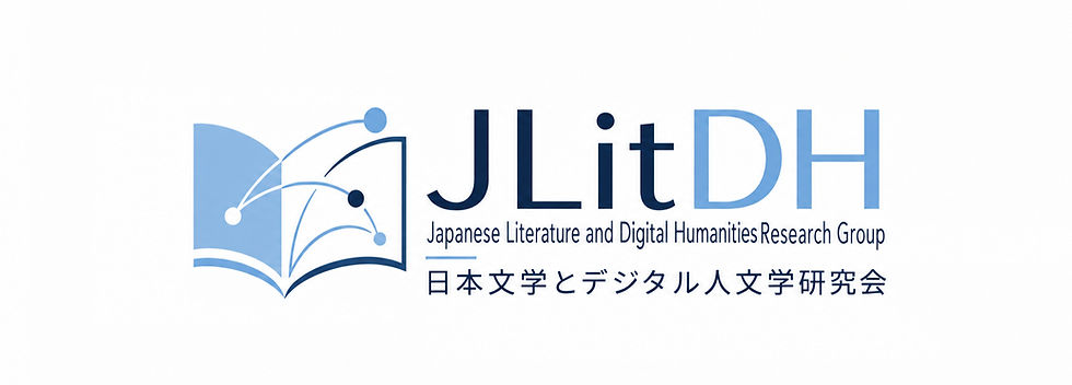 JLitDH_edited.jpg