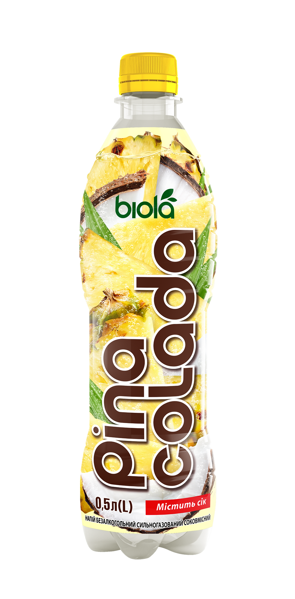 Безалкохни гзирани коктейли Biola