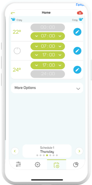 Настройка на температури