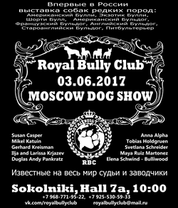 RBC листовка