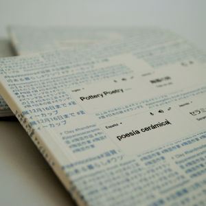 Poesía Cerámica | Pottery Poetry 