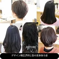 １０年同じ担当さんにやってもらってたけど、一度も満足も、美容院の帰りに嬉しかった事もなかったと言ってたお客さま。
そんなお客さまが人生が変わった！本当にありがとう！と言ってくれたスタイルシリーズです♡
これ後姿シリーズですがどこかに前から見たバージョンもあるので探してね♡
ブログにもっと詳しく書いてあったりも💕|中川区と港区の境にある美容室サンローズ