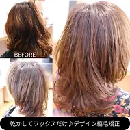 癖がしっかりあったり、髪がしっかりしてたり、髪の量が多い場合は
その上からパーマをかけるのはお勧めしないよー☝
元々癖はねじれてる状態なんだけど、それに更にひねりを加えるからパサつきとボリュームが出やすくなるのと、欲しい動きは出にくいかと。そんな扱えなくなった方の質感リメイク！
デザイン矯正で癖とパーマの動きを作り直して「ええ感じ」をね♪│中川区と港区の境にある美容院サンローズ