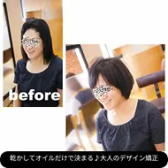 すごくハードな癖なので短くしてるとどうしても短い周期でのメンテナンスが必要になるけど、それでも短い髪形を色々したいと言ってくれるお客さま♪
ずっと出来なかったんだもんね～‼と言いながらもう１０年過ぎるかなｗ
毎回髪型が変わってるのｗｗ
若いころに僕に出会ってたら人生がもっと変わってたって言うてくれるお客さま💕
髪遊びはいくつから始めても楽しいよね♪|中川区と港区の境にある美容室サンローズ
