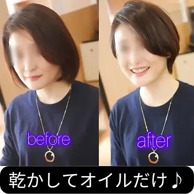 癖がしっかりあるので３か月周期でデザイン矯正をさせてもらってるお客さま♪
とってもオシャレなお客様なので髪型は普通にするだけでとっても品をあふれ出してくれるの💕デザイン矯正でええ感じのショートにさせてもらいました♪
乾かしてオイルを付けたら右側のアフターのように素敵なお姉さんに♪
縮毛矯正のその先にある領域です♪│中川区と港区の境にある美容院サンローズ