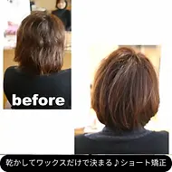 くせがあると癖を活かした髪型、もしくは縮毛矯正をかけて短くするならボブくらいしかできないって思うでしょ？
でもねデザイン矯正で髪の質感とボリューム感、動きを全部計算すると
乾かすだけでこういうふんわりボブにも出来るんだよー☝
大人の人がペタンってしたストレートボブをすると個性が強くなるけどこういうふんわりボブは可愛くなるよ💕縮毛矯正にも１００色ありますｗ|中川区と港区の境にある美容室サンローズ