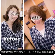 ずっと長くしてた髪をバッサリ行かせてもらいました♪
癖を取りながら全体的にふんわりするようなアイロンワークで
乾かすだけでボリュームアップ♪そして全体のまとまりも出てくるから再現性って言うより
乾かすだけでそうなるよってだけｗｗ
朝のお手入れは楽ちんだけどちゃんとしてる感じが過ぎ出来ちゃう
元がくせ毛さんだからできるデザイン矯正でっす☆|中川区と港区の境にある美容室サンローズ