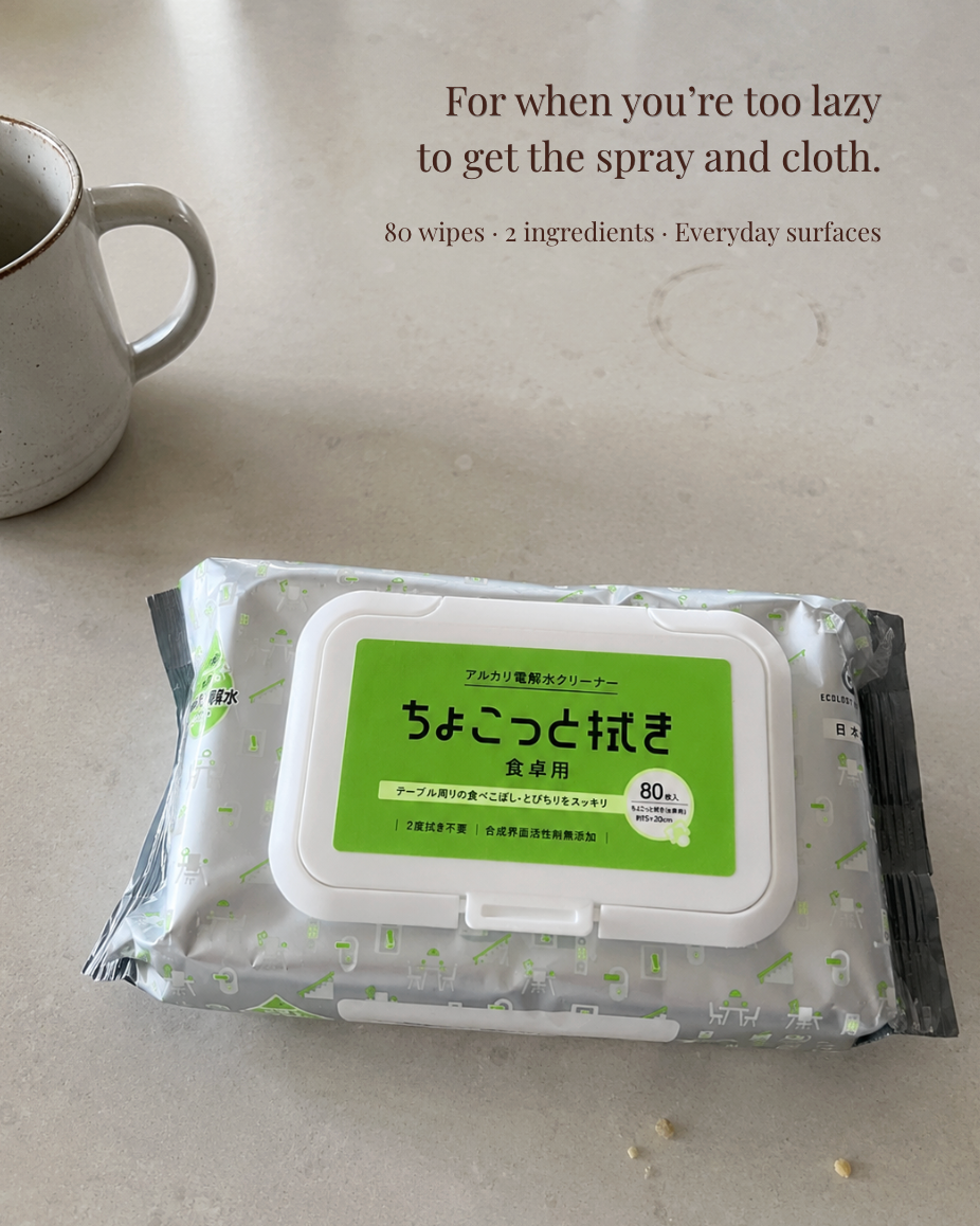 Thumbnail: General/ Outdoor Wet Wipes