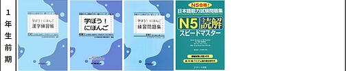 1前期A.png