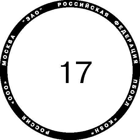 Окантовка-17