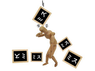 RPA × 生成AI × 作業ミス削減がもたらす次世代の業務効率化