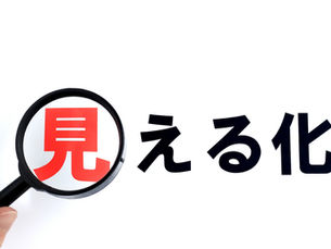 RPA × 生成AI × 業務の可視化 ― 組織の生産性を最大化する新アプローチ