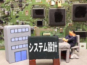 RPAシステム要件の成功秘訣と効果的な管理