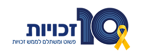 logo 10 .png