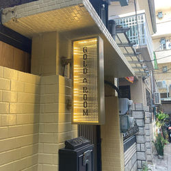 台南GOLD ROOM 復古金屬燈箱
