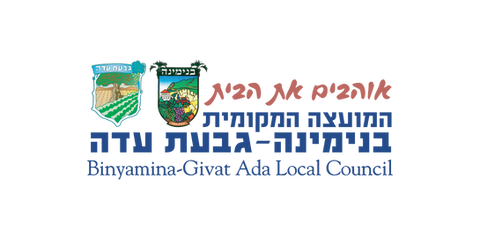 LOGO BINYAMINA ADA.png