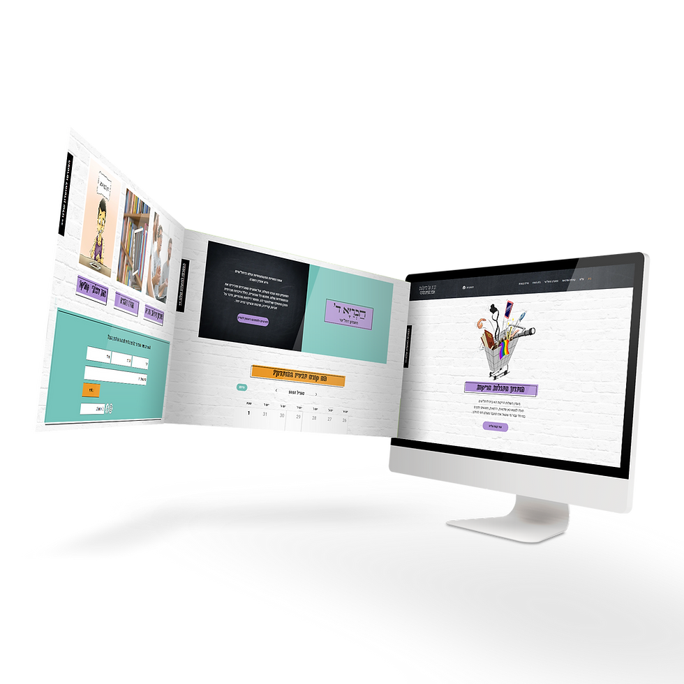 תמונה לוגמא מתוך פרוייקט מיתוג והקמת אתר למועדון העגלות הריקות