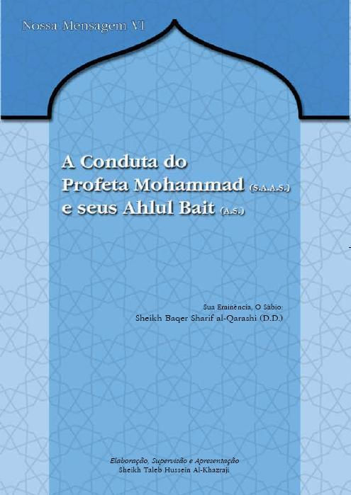 A Conduta do Profeta Mohammad e seus Ahlul Bait