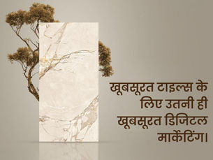 Level Up Your Tile Shop's Online Game: Daily Designs, Done For You!